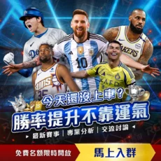 布云朝克特,布加勒斯特,站首战不敌,世界杯赛事,2026世界杯,比赛日程,参赛球队,最新动态