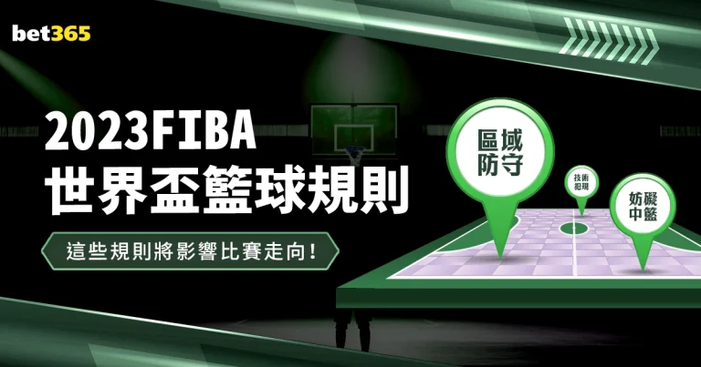 利物浦,谢菲尔德联,菲尔米诺间,世界杯赛事,2026世界杯,比赛日程,参赛球队,最新动态