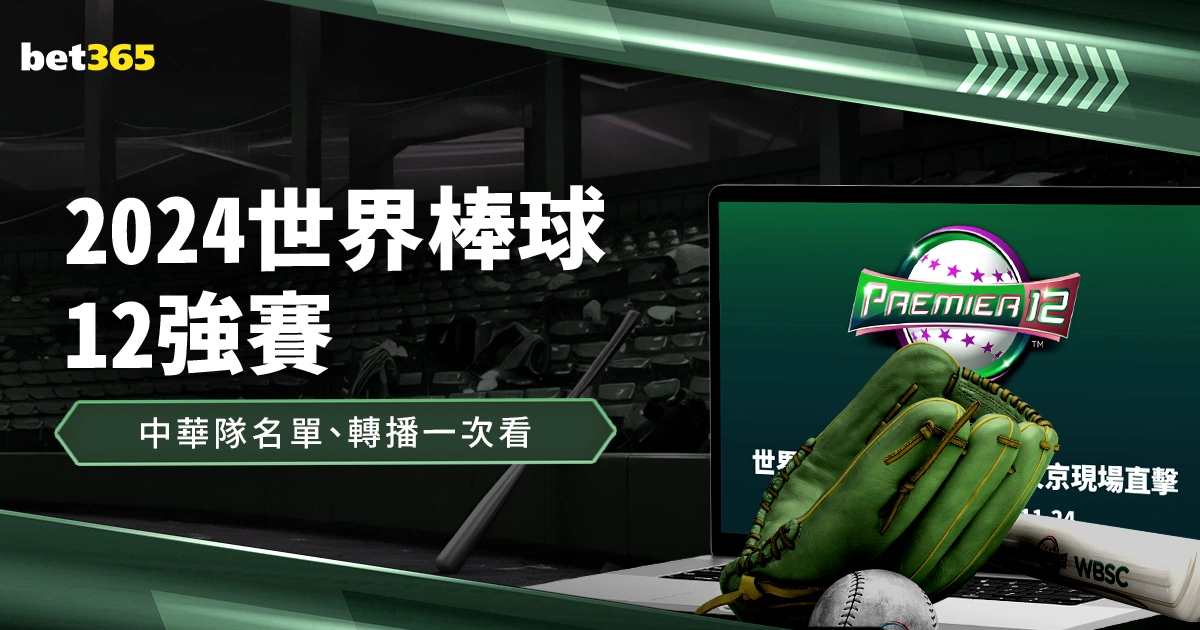 图赫尔推崇,球队间坦诚,交流,世界杯赛事,2026世界杯,比赛日程,参赛球队,最新动态