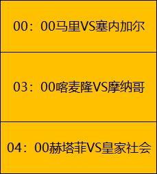 厦门环东文,客战河南败,实力不容小,世界杯赛事,2026世界杯,比赛日程,参赛球队,最新动态