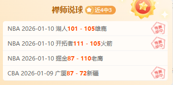 大年初七英,超联赛分析,埃弗顿,世界杯赛事,2026世界杯,比赛日程,参赛球队,最新动态