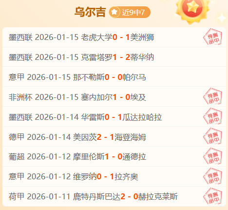 欧战,组首战,巴黎对决多,世界杯赛事,2026世界杯,比赛日程,参赛球队,最新动态