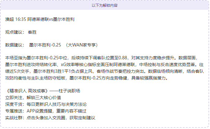 韦思佳勇闯,澳网资格赛,决赛,世界杯赛事,2026世界杯,比赛日程,参赛球队,最新动态