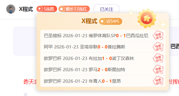 山东高速男,篮常规赛第,六名收官,世界杯赛事,2026世界杯,比赛日程,参赛球队,最新动态