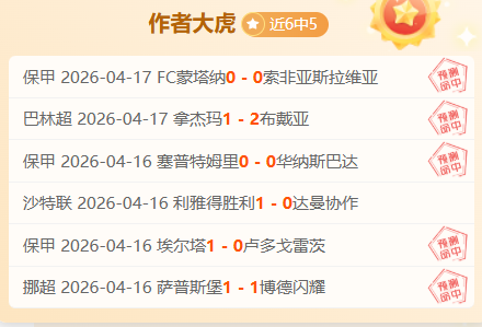 国足客场失,沙特之战后,前四目标能,世界杯赛事,2026世界杯,比赛日程,参赛球队,最新动态