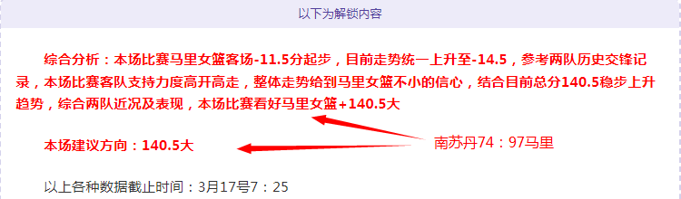 惊鸿一瞥,分钟,内托千里奔,世界杯赛事,2026世界杯,比赛日程,参赛球队,最新动态