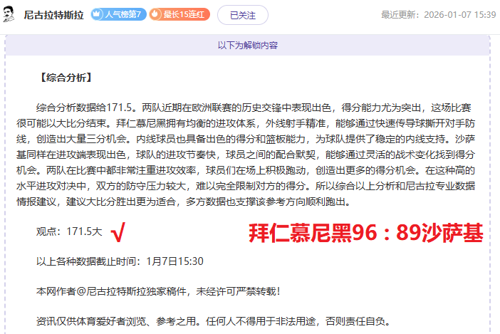 大乐透期号,专家推荐,洪都甲对决,世界杯赛事,2026世界杯,比赛日程,参赛球队,最新动态