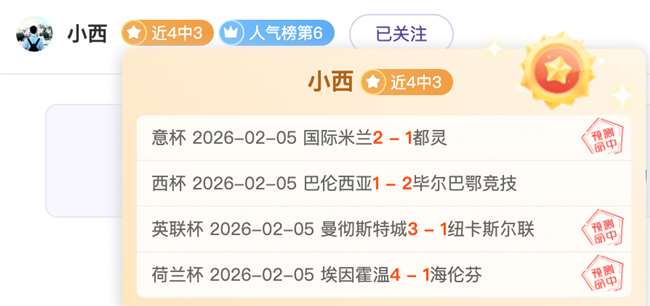 大乐透期号,专家推荐,质合分析与,世界杯赛事,2026世界杯,比赛日程,参赛球队,最新动态