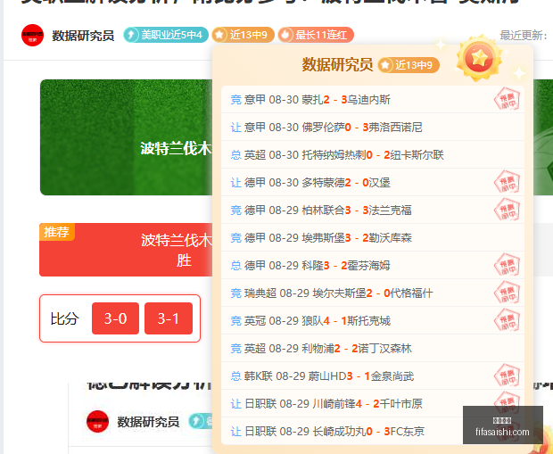 利物浦备战,亟需引进顶,号后腰,亚博体育,亚博平台,体育赛事,亚博娱乐,体育竞猜