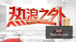 人队集结法,尔与两冠球,员琼斯,亚博体育,亚博平台,体育赛事,亚博娱乐,体育竞猜