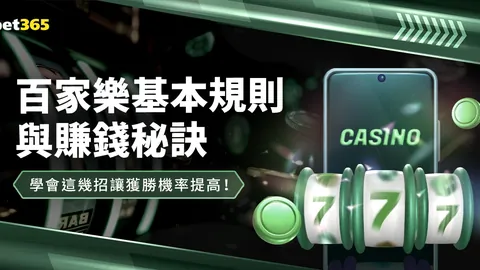 姆巴佩续约关键：巴黎高层坚定要求签约，若谈判失败恐遭转会出售