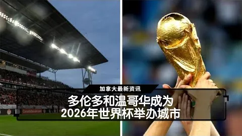 “2025展望：魔笛再现辉煌，连珠妙射彰显球星风范”