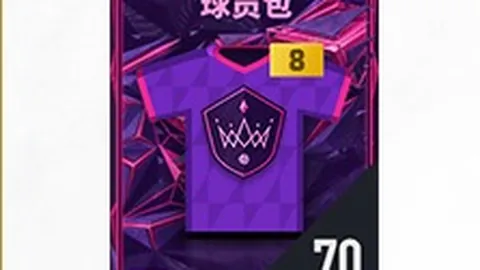 图赫尔推崇球队间坦诚交流，借鉴NBA球星激励风范