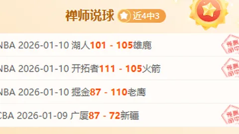 大年初七英超联赛分析：埃弗顿VS曼联