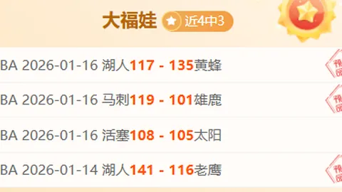 瓜迪奥拉坚定承诺：续约曼城意愿强烈，合同延长可能性存在！