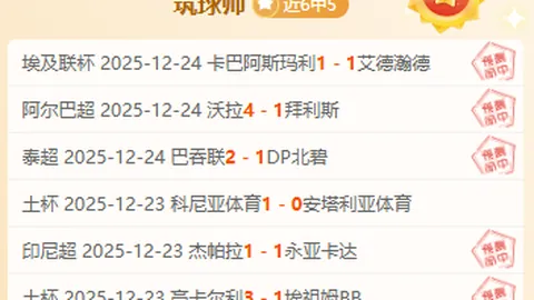 纽卡成功终结17连败，2025年后首胜利物浦