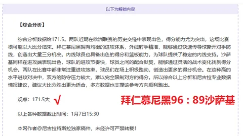 大乐透期号专家推荐：洪都甲对决质合分析对比