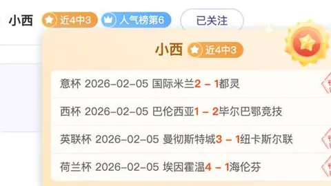 大乐透期号专家推荐：质合分析与前区十码