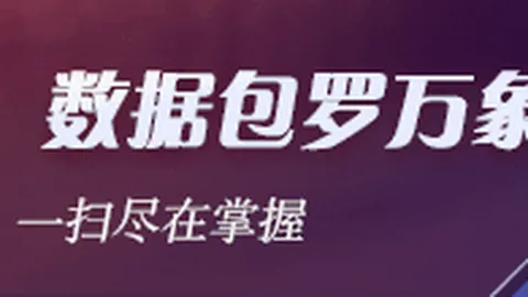 热门游戏更新，新版本玩法引爆